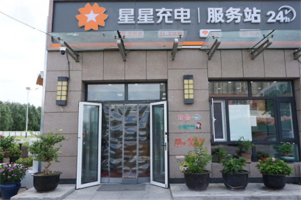 加盟