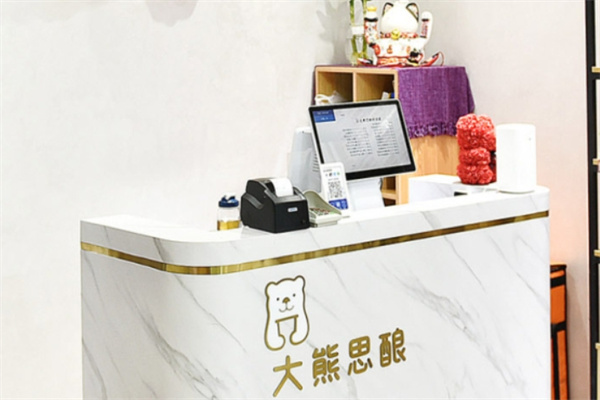 加盟