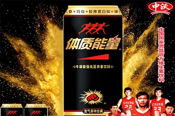 加盟