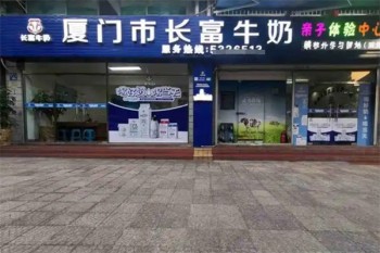 加盟