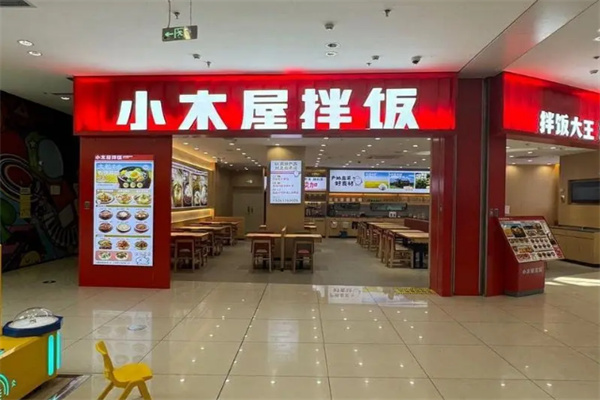 加盟