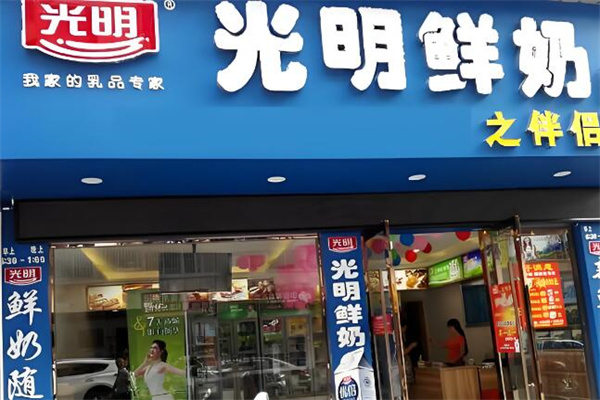 加盟