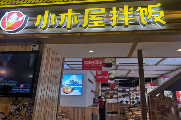 加盟
