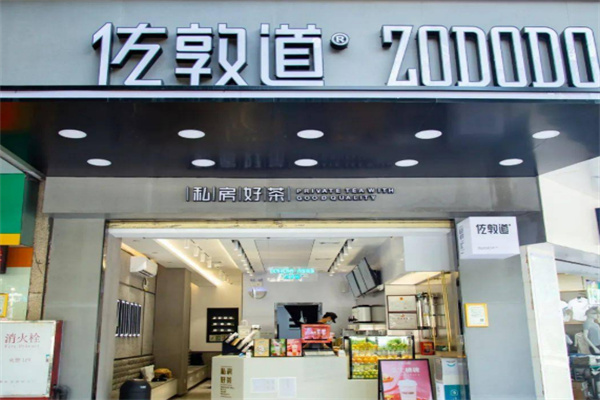 佐敦道奶茶加盟