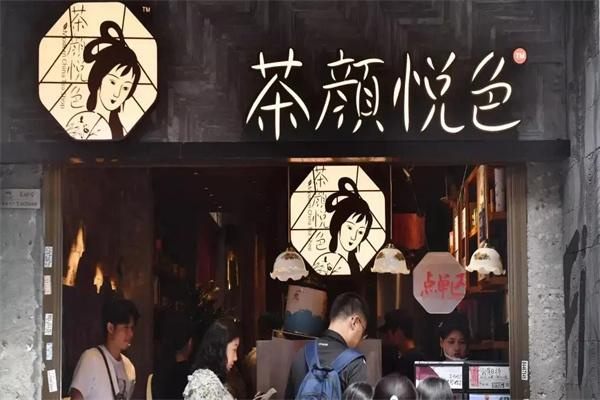 加盟