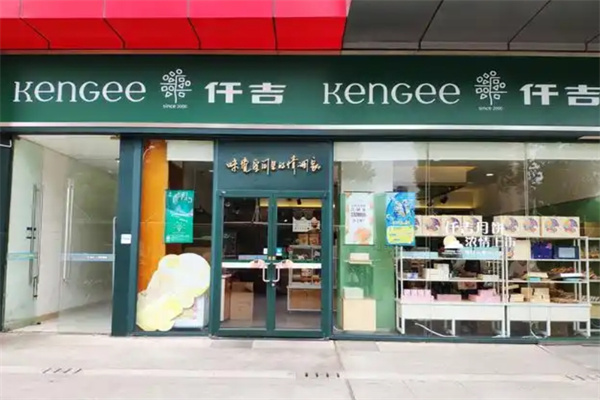 加盟