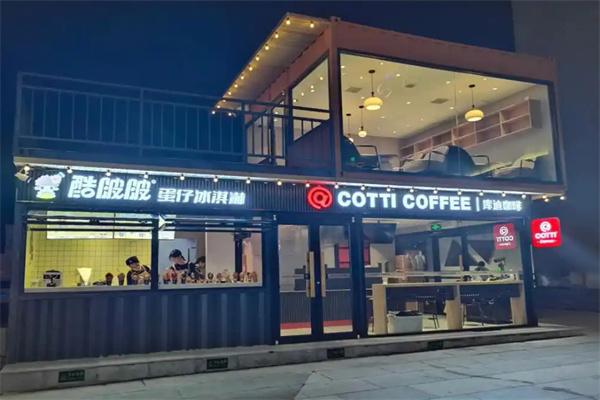 酷啵啵蛋仔加盟