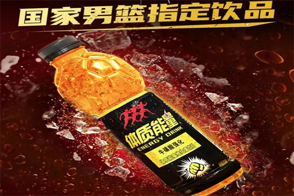 加盟