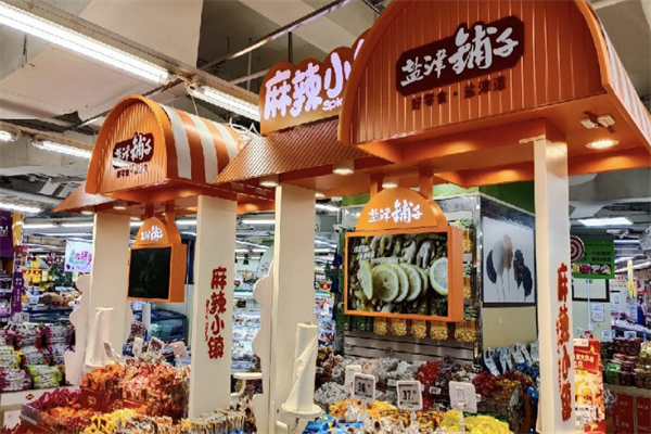 加盟
