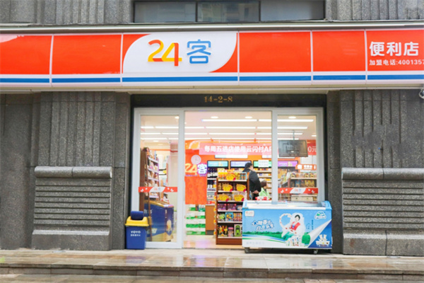 24客便利店加盟