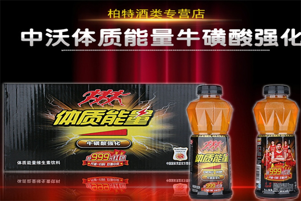 加盟