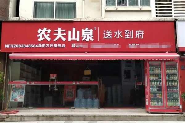 加盟