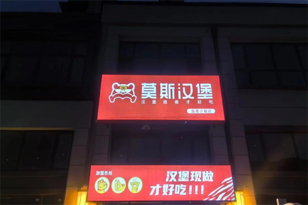 加盟