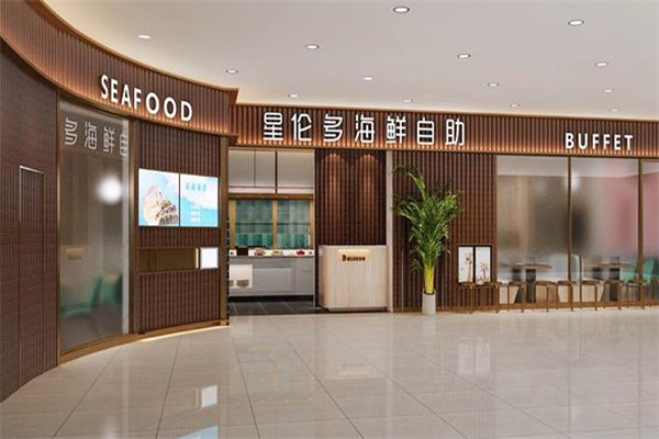 星伦多海鲜自助餐加盟