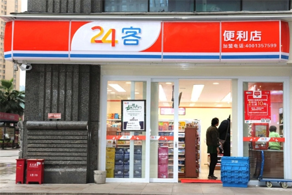 24客便利店加盟