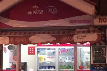加盟