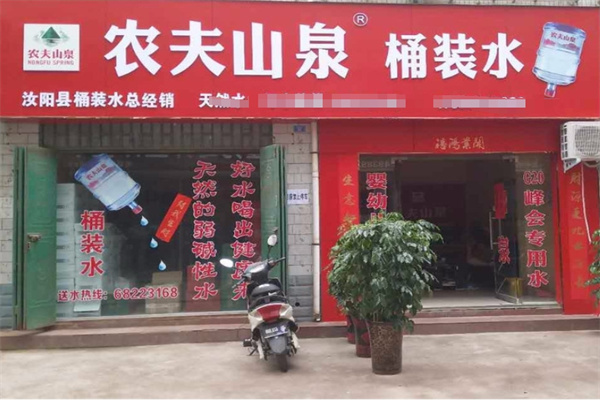 加盟