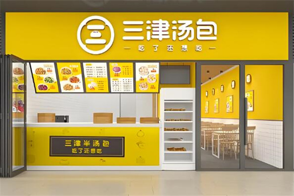 加盟
