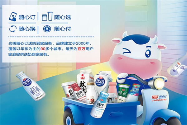 加盟