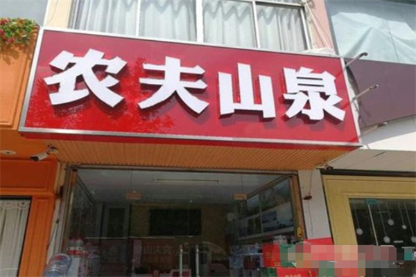 加盟