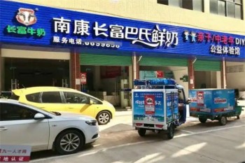 加盟