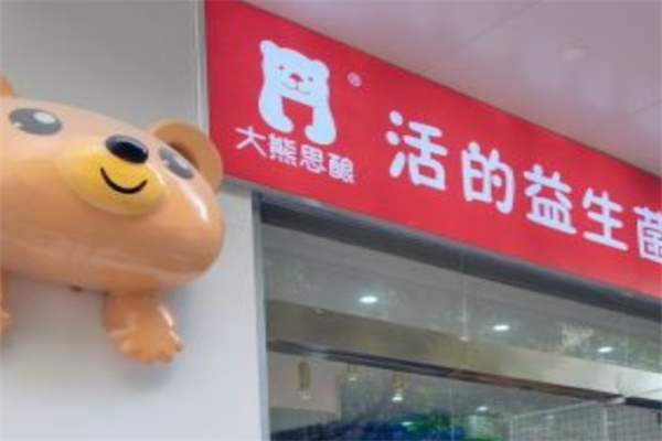 加盟