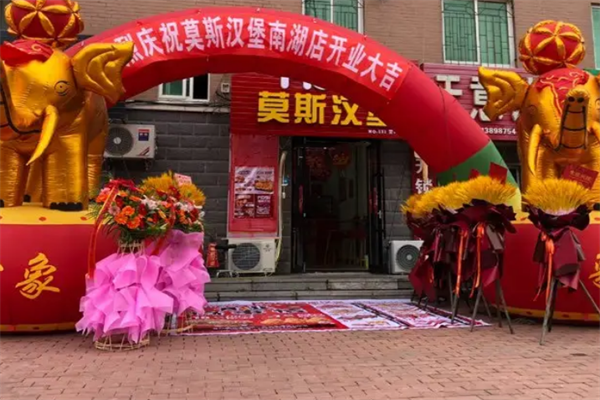 加盟