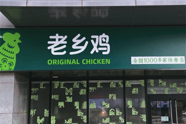 加盟