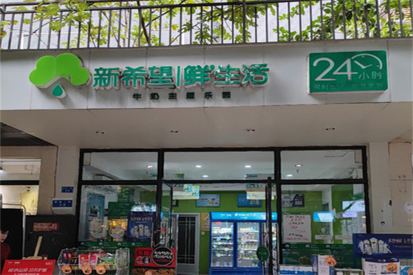 加盟