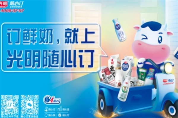 加盟