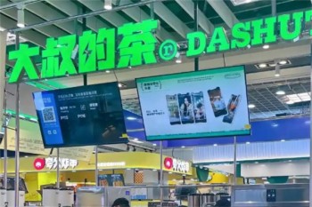 加盟