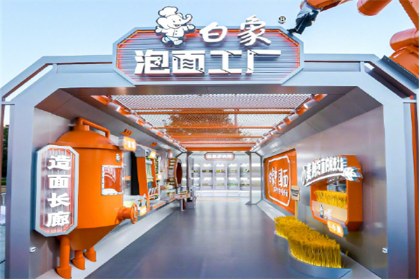 加盟