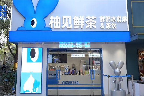 加盟