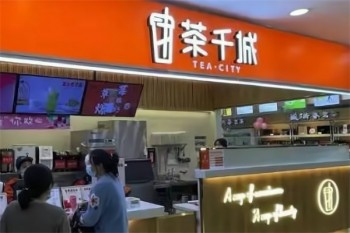 加盟