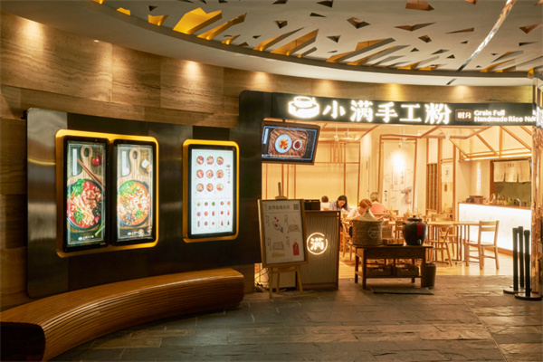 小满手工粉加盟