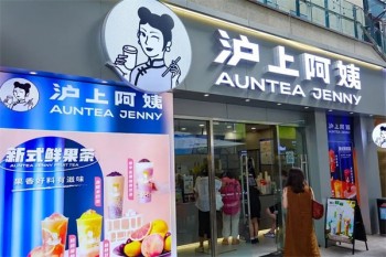 加盟