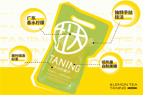 加盟