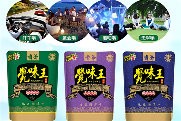 觉味王槟榔加盟