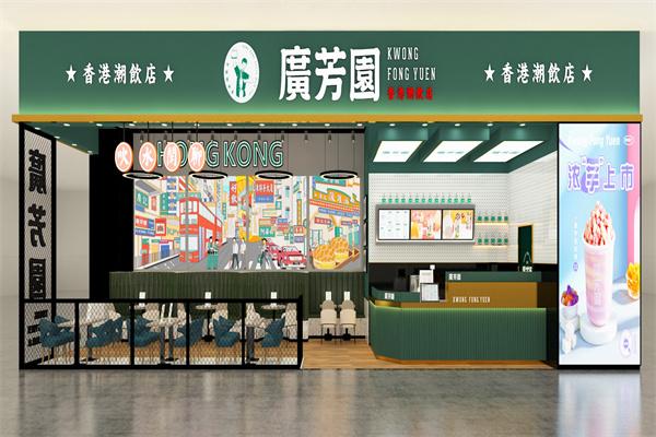 加盟