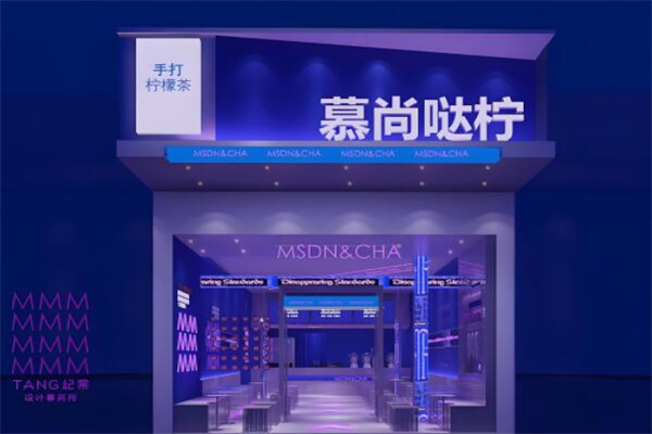 加盟