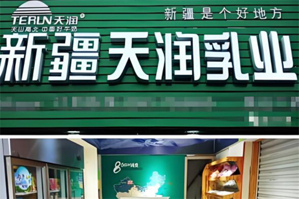加盟
