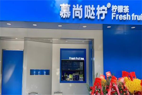 加盟