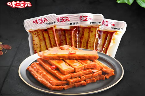 味芝元