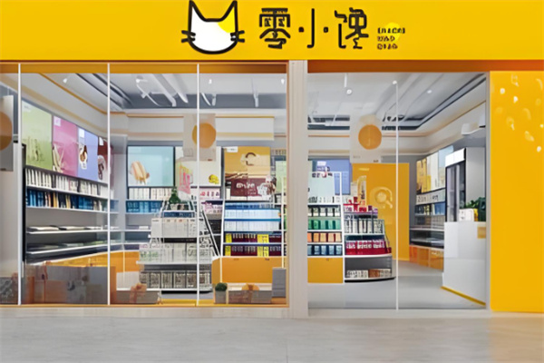 零小馋零食店