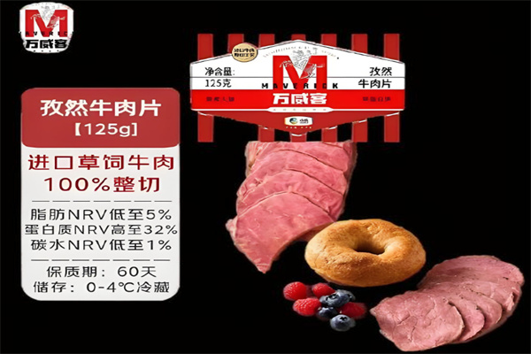 万威客食品加盟