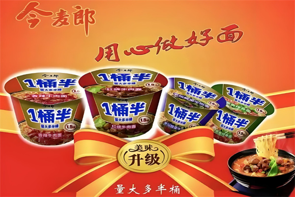 今麦郎方便面加盟