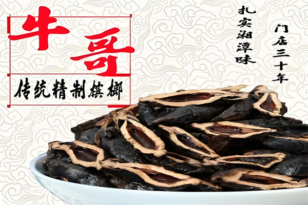 牛哥槟榔加盟