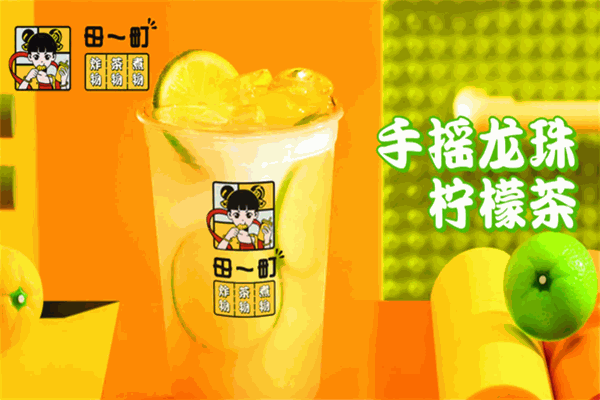 加盟
