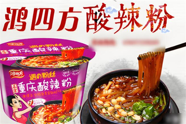 鸿四方食品