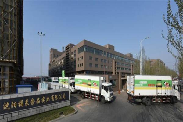 福来豆制品